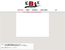 Tablet Screenshot of cbgk.jp